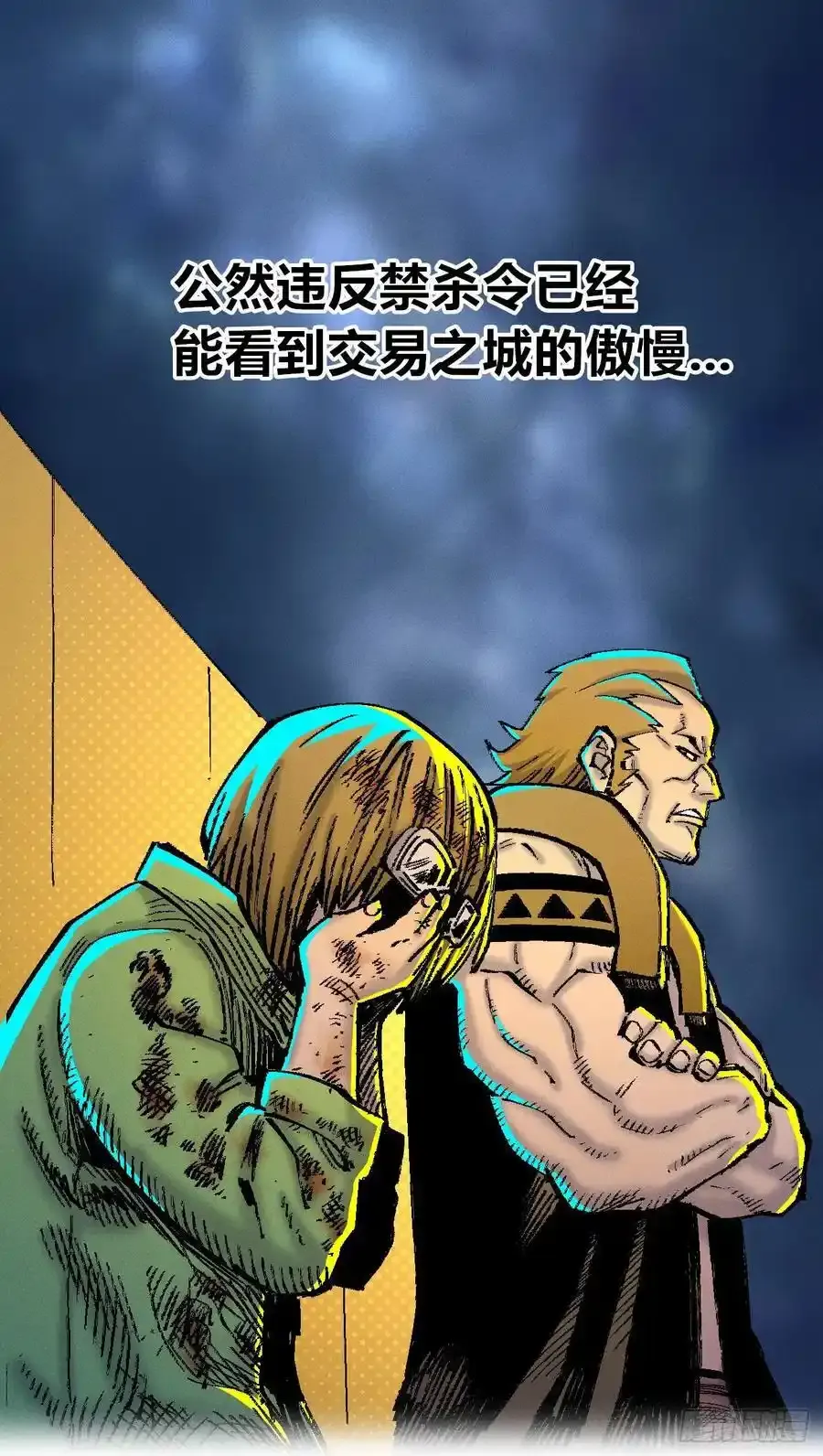 捆绑1