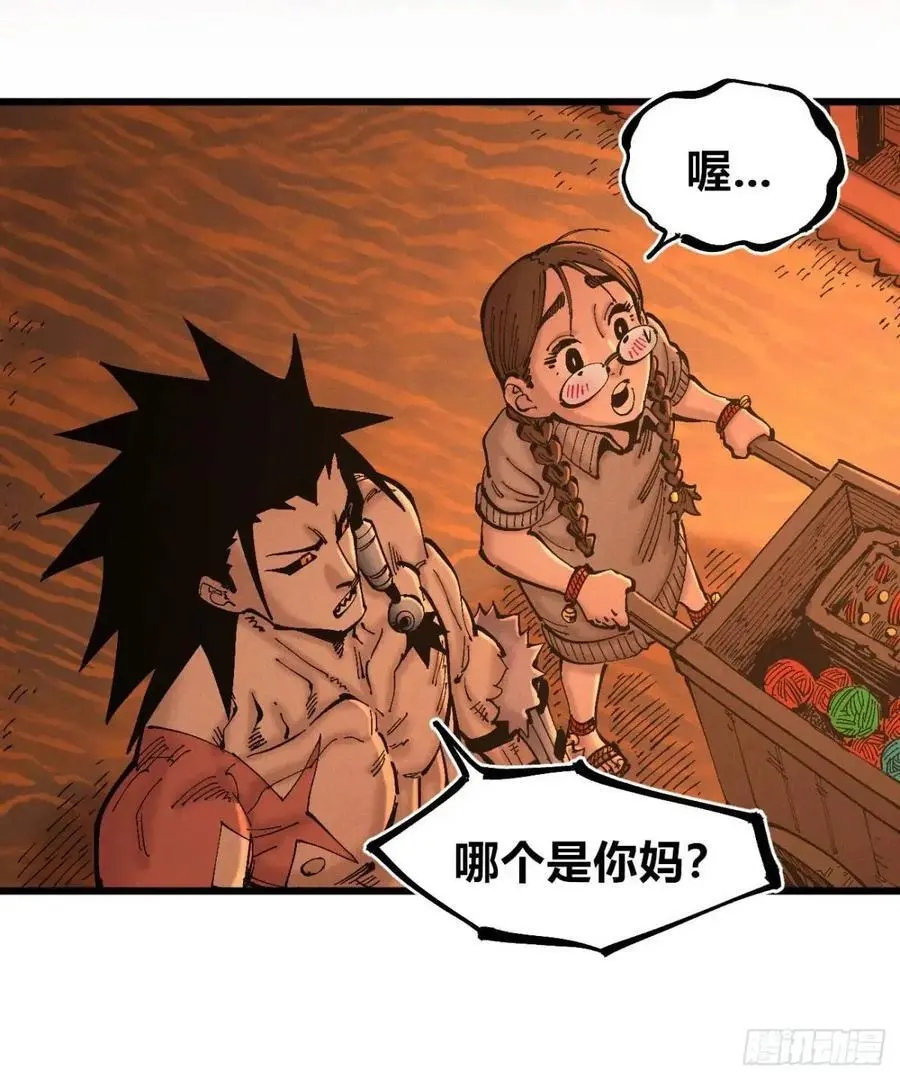 马得草32