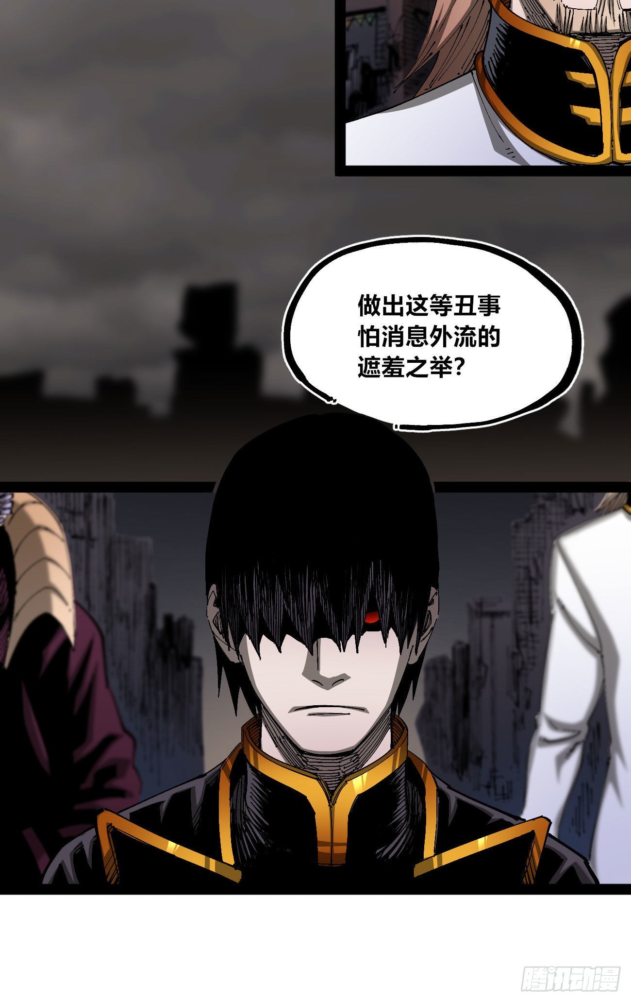 简单的六大法令3
