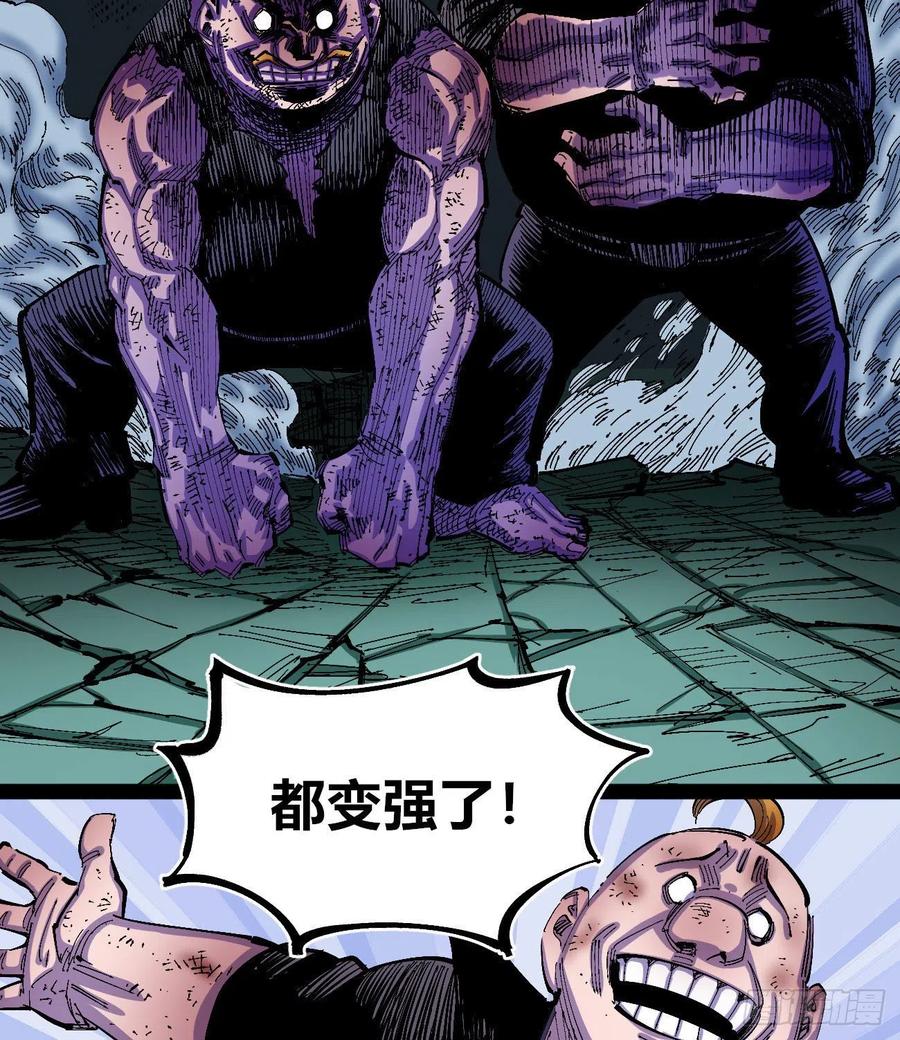 烂俗的扮猪吃虎2