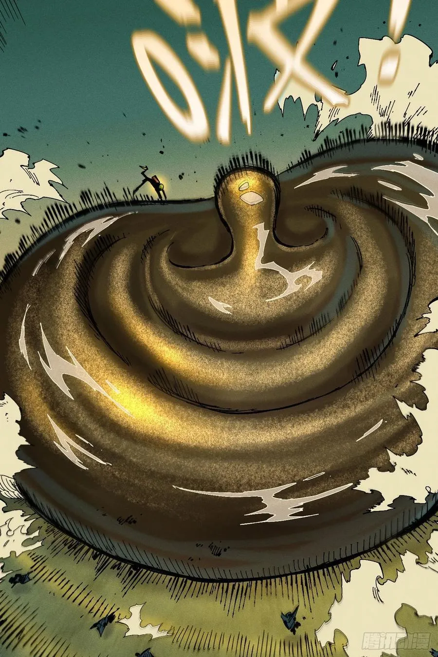 原创热血国漫59