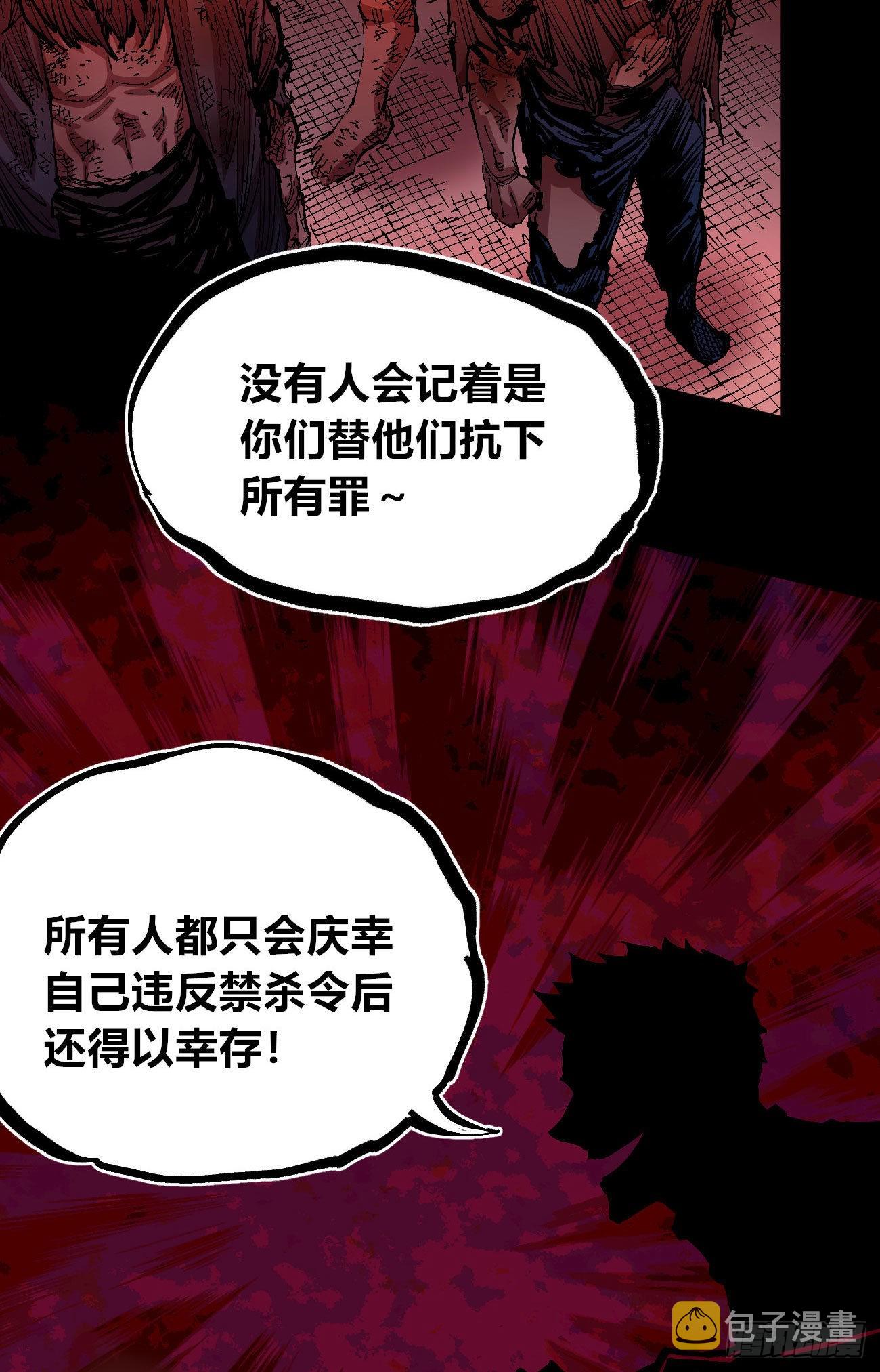 泪水打湿全身5