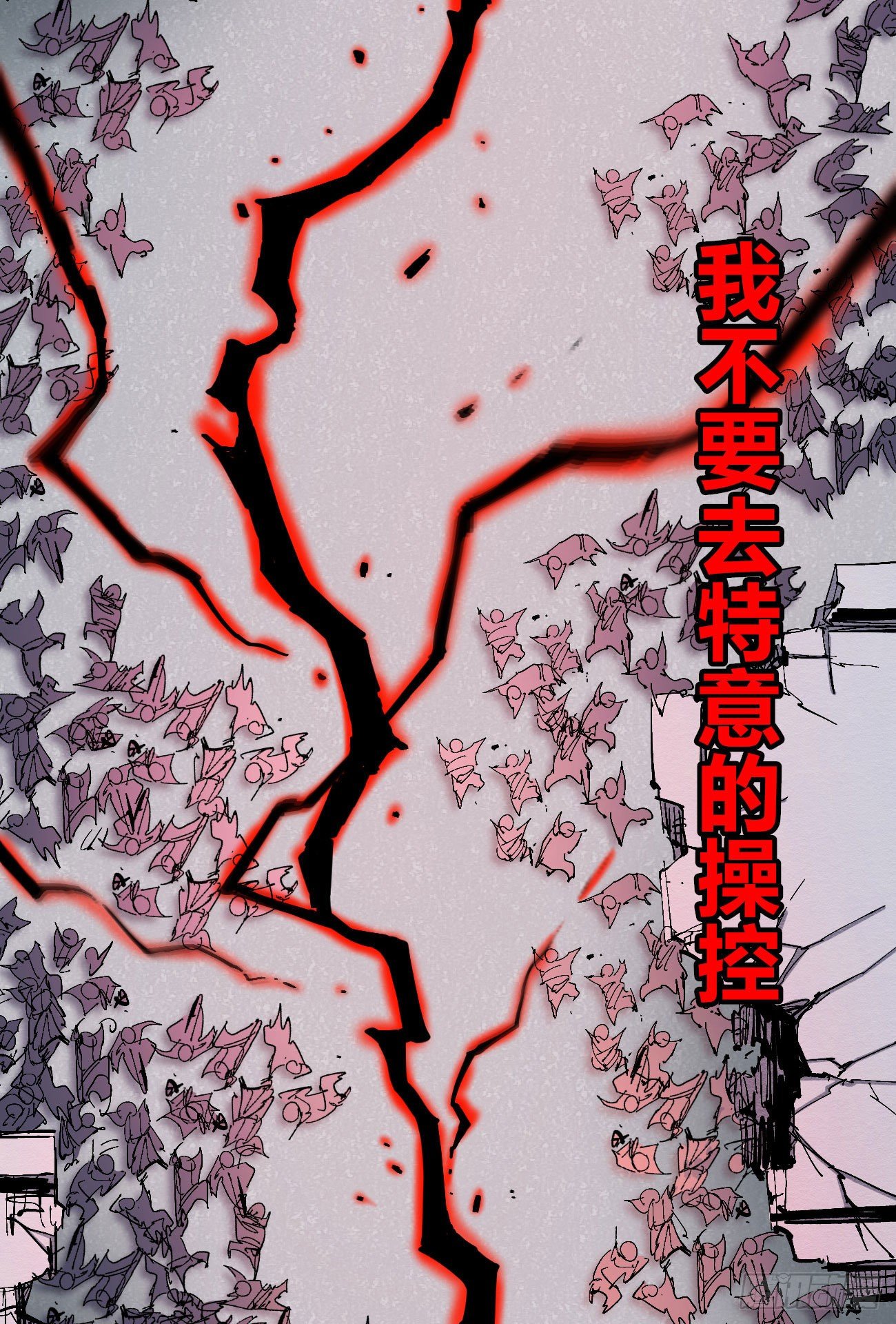 大锤八十33