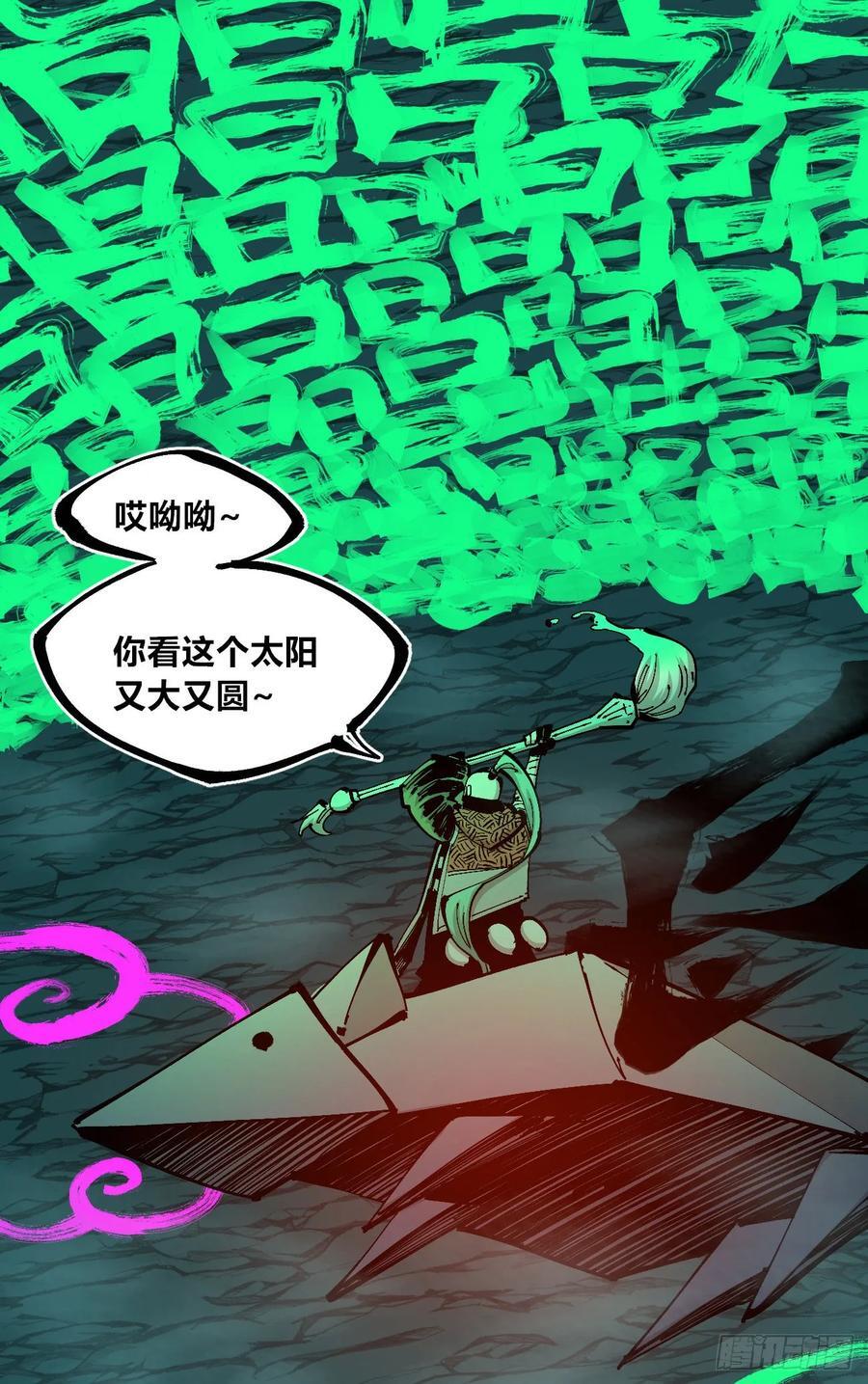 先更一半！1