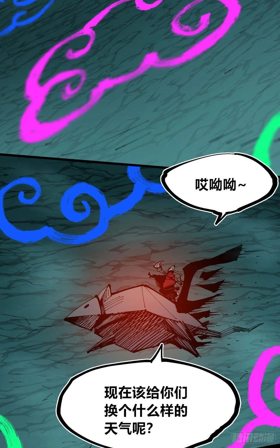 绿色的太阳79