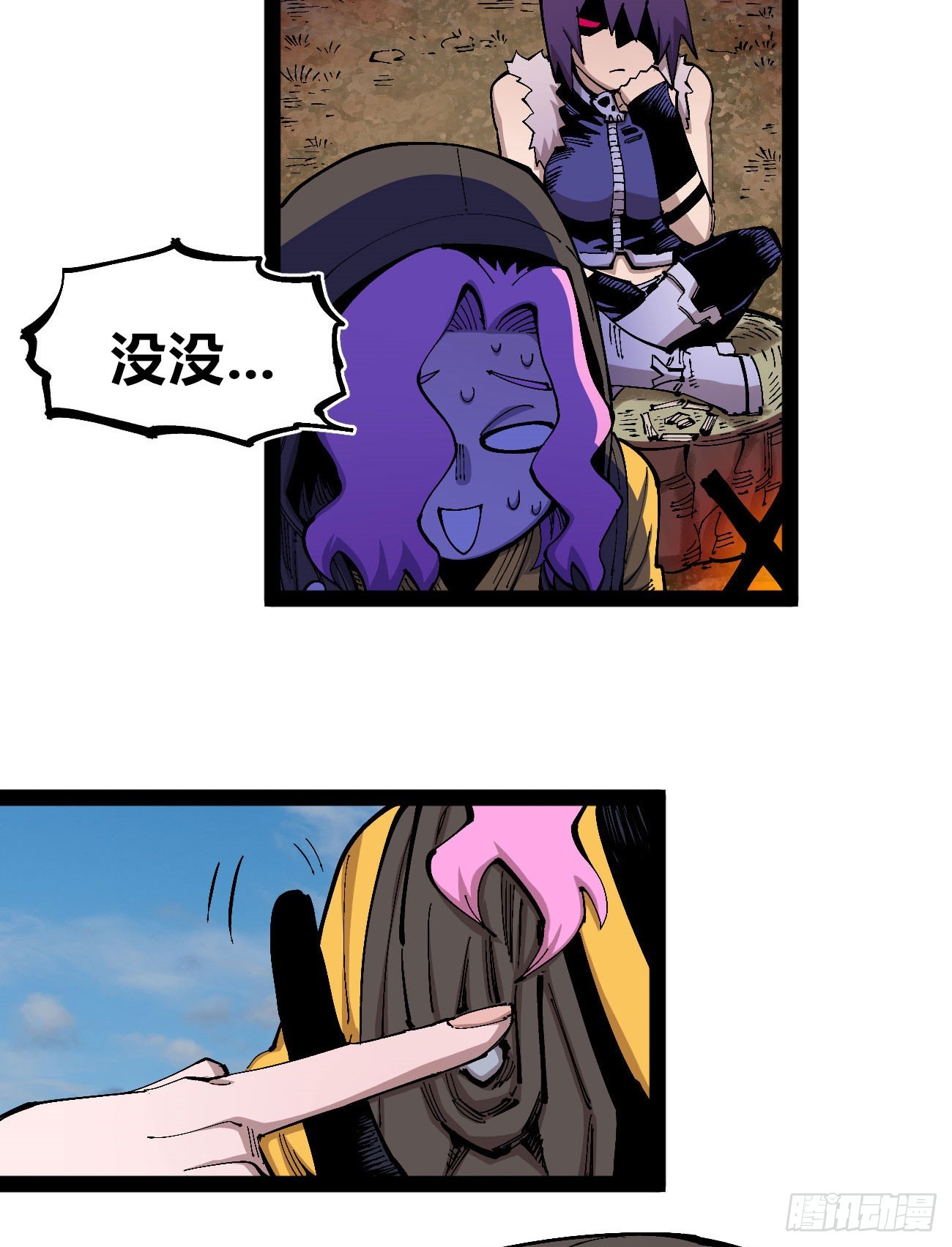 段言阳了好耶！27