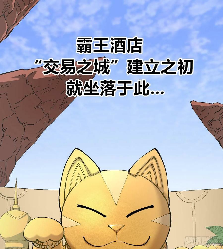 酒池肉林1