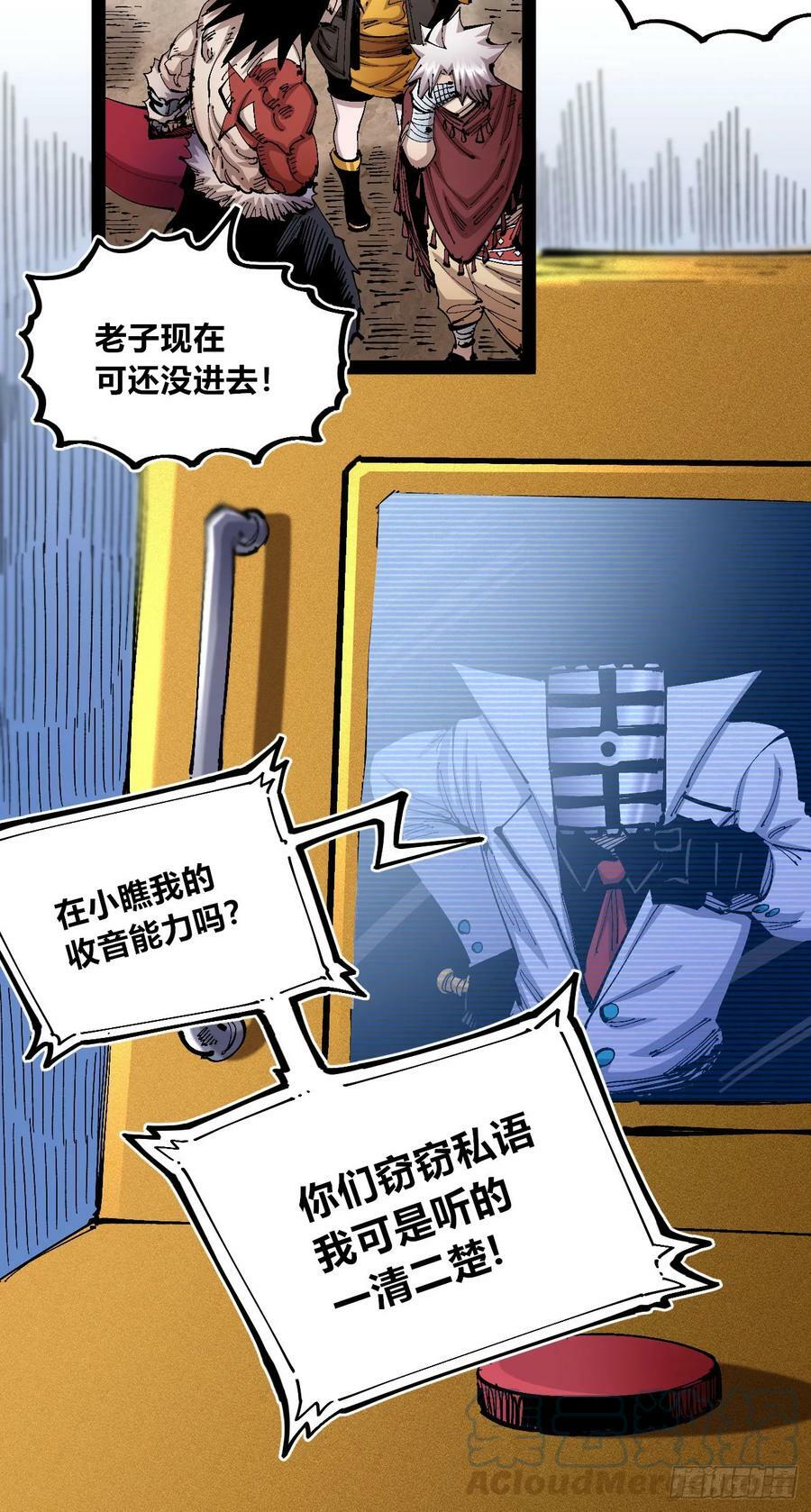 白嫖进城57