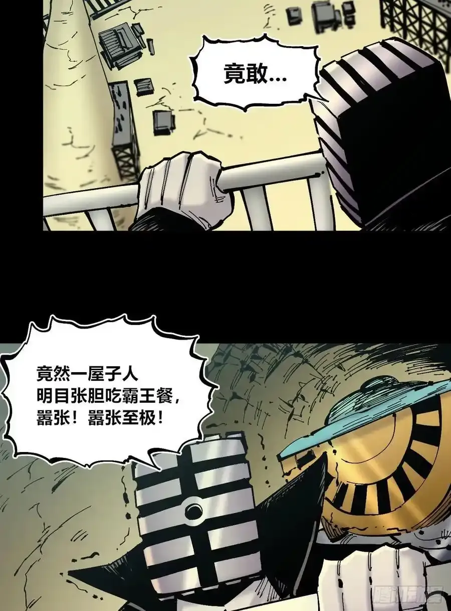 圈外的蚂蚁31