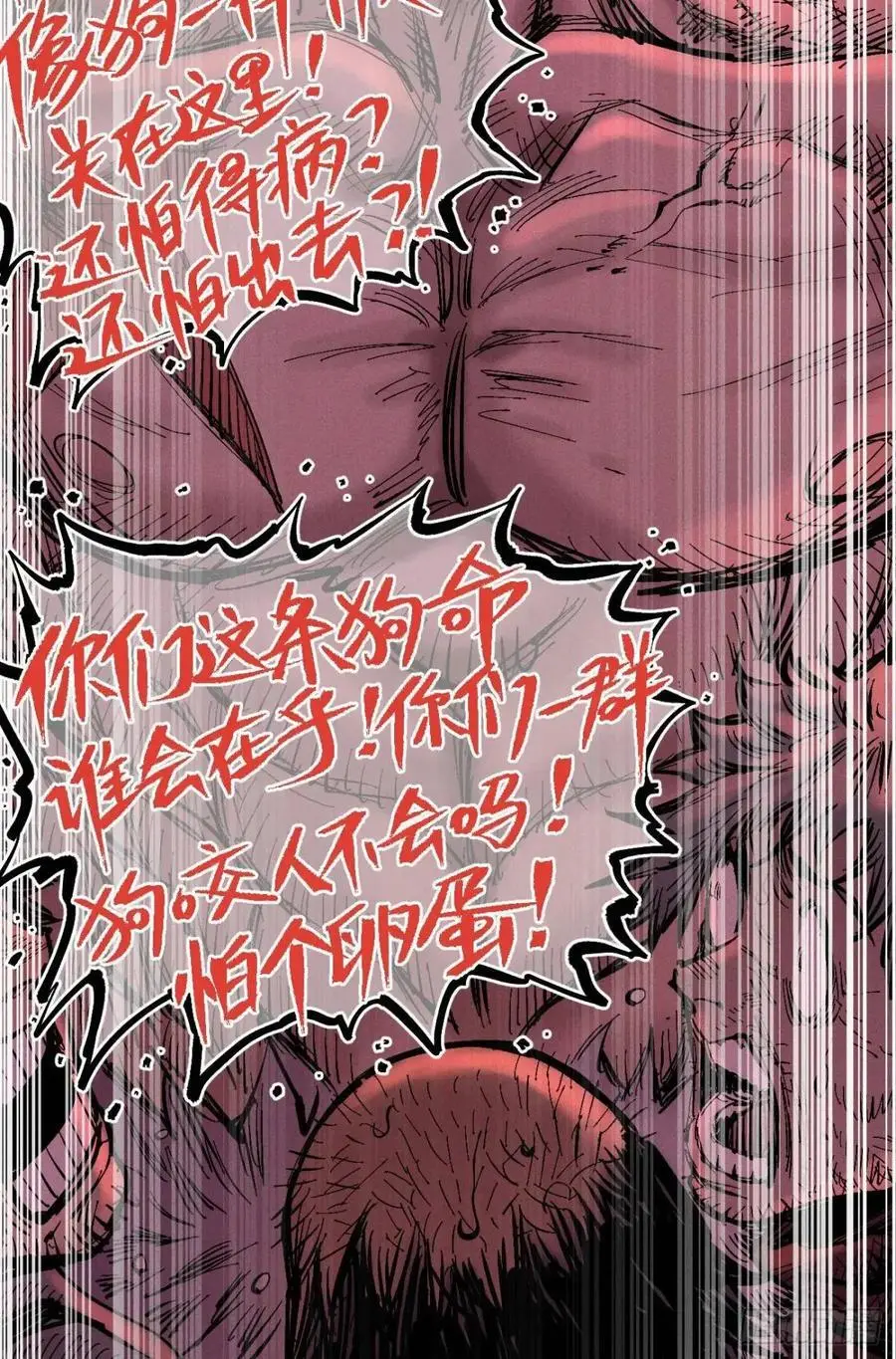主刀医生59