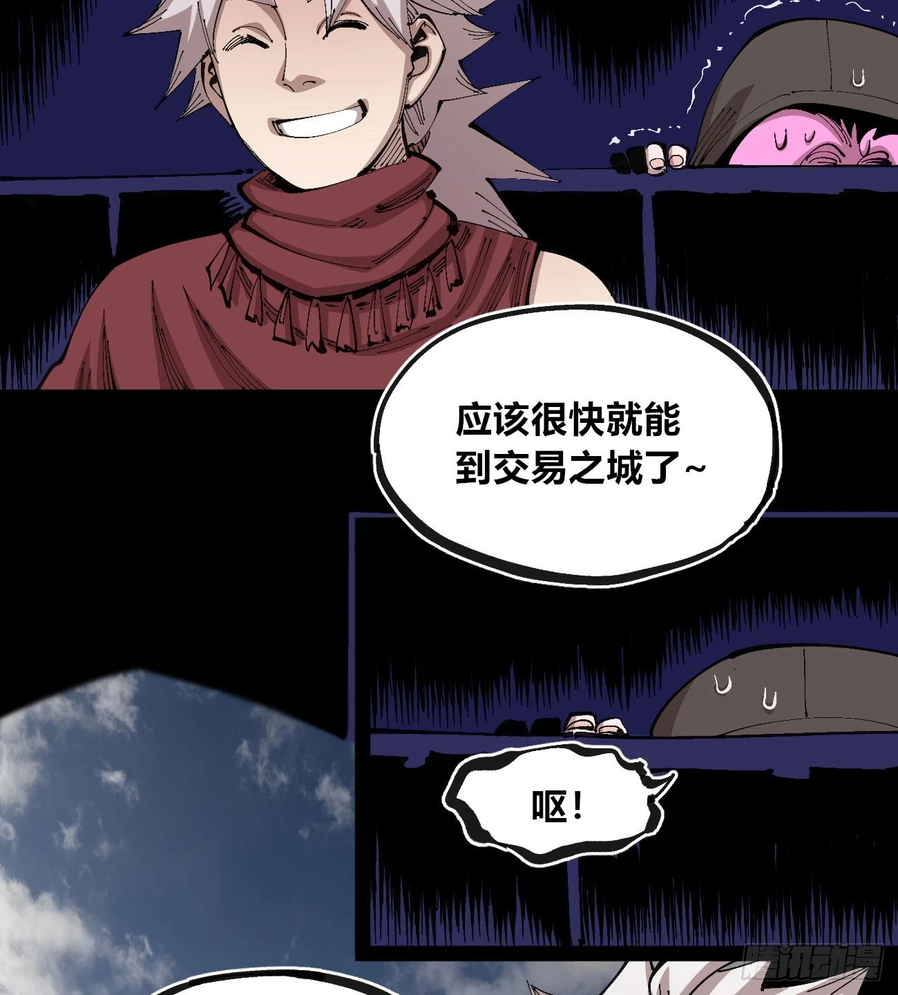 相隔二十载4