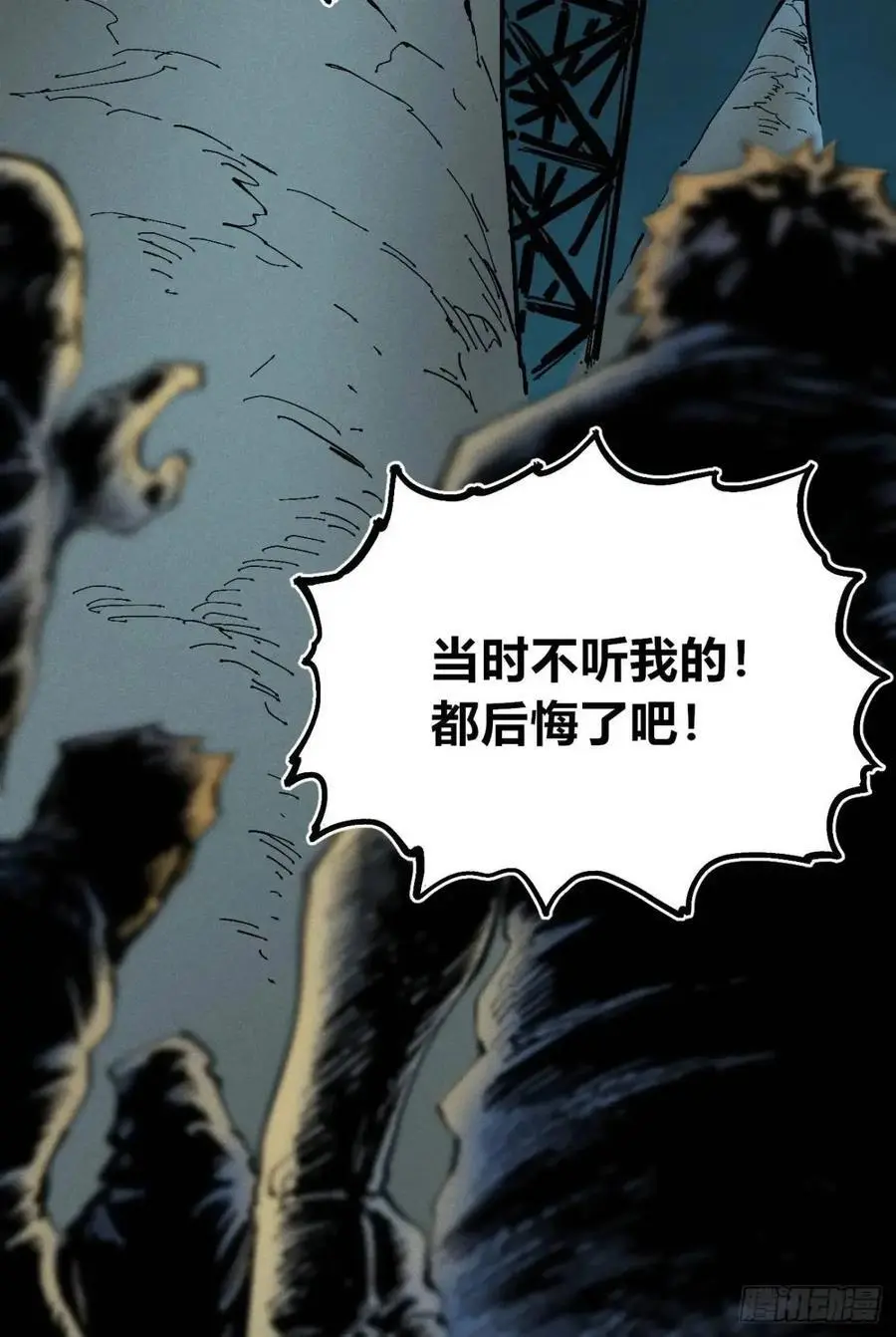 小手的爆发44