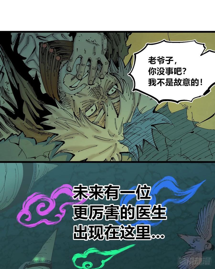 病人与医生65
