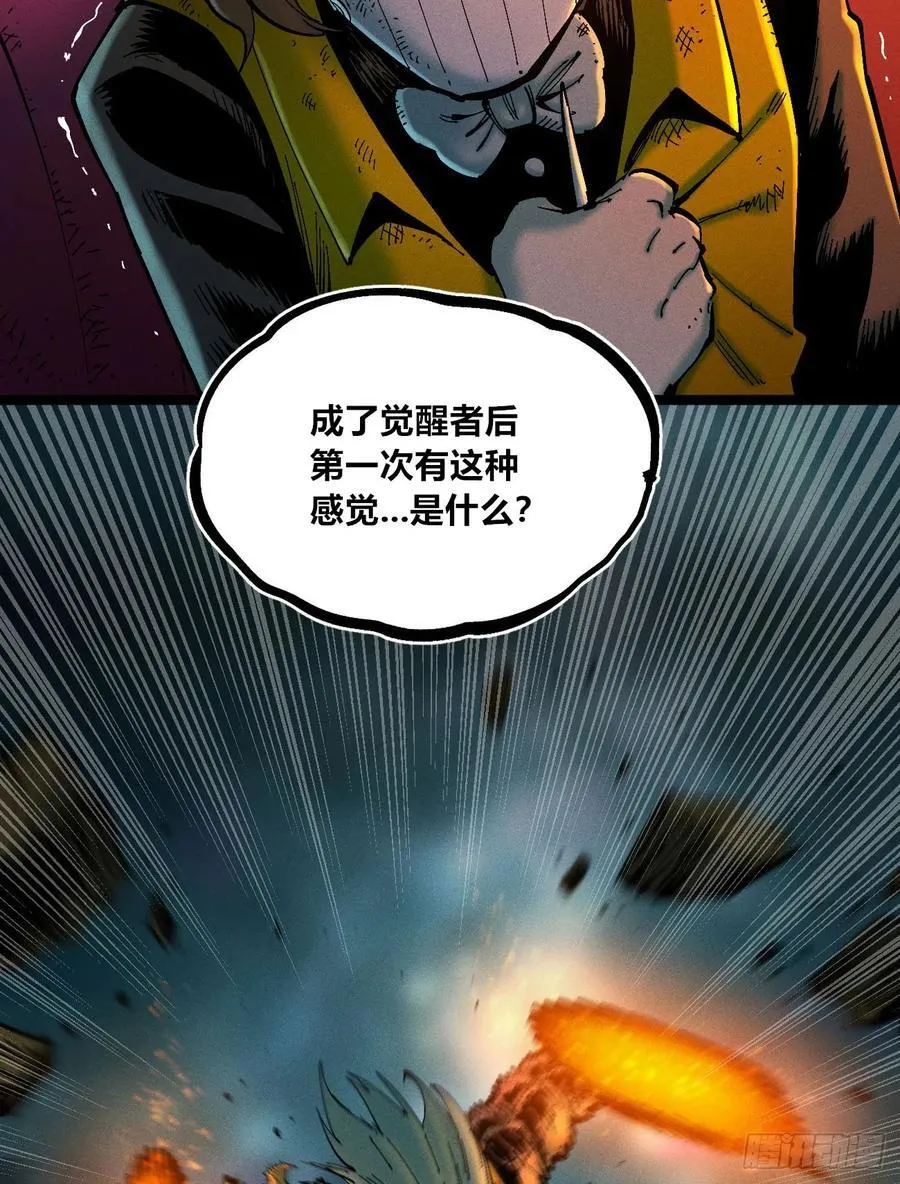 元宵节爆更81