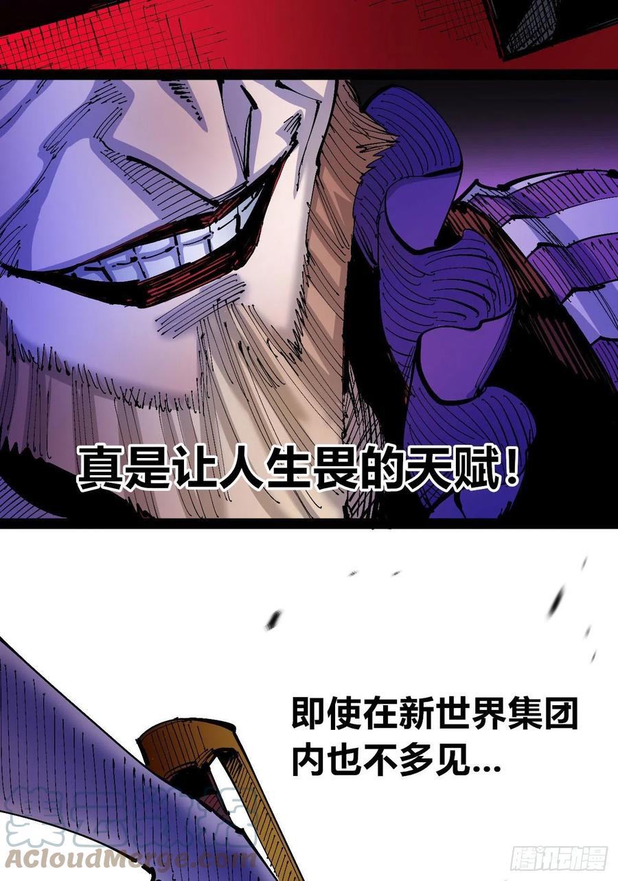 最强的臣子6