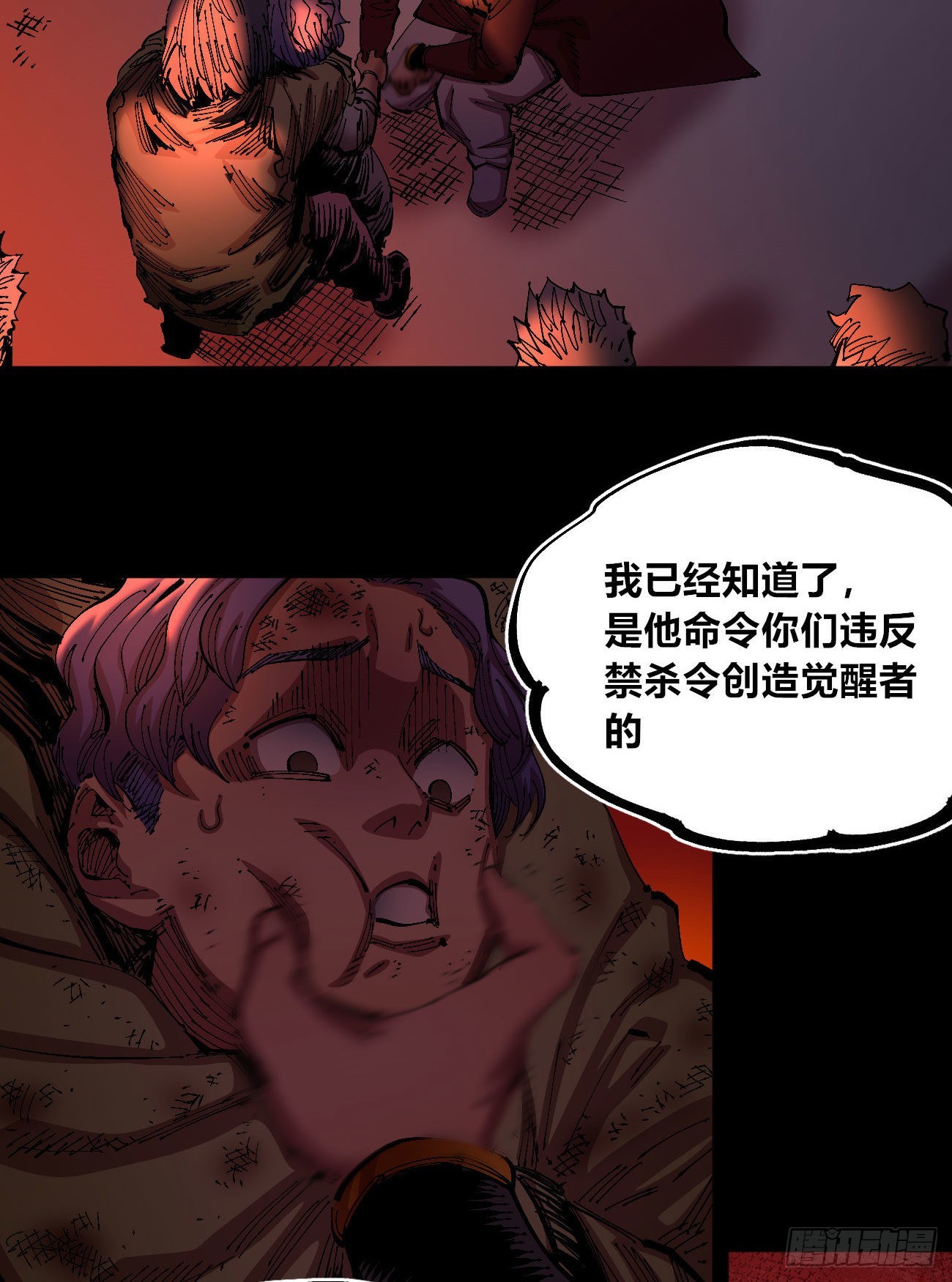 有湮无眼24