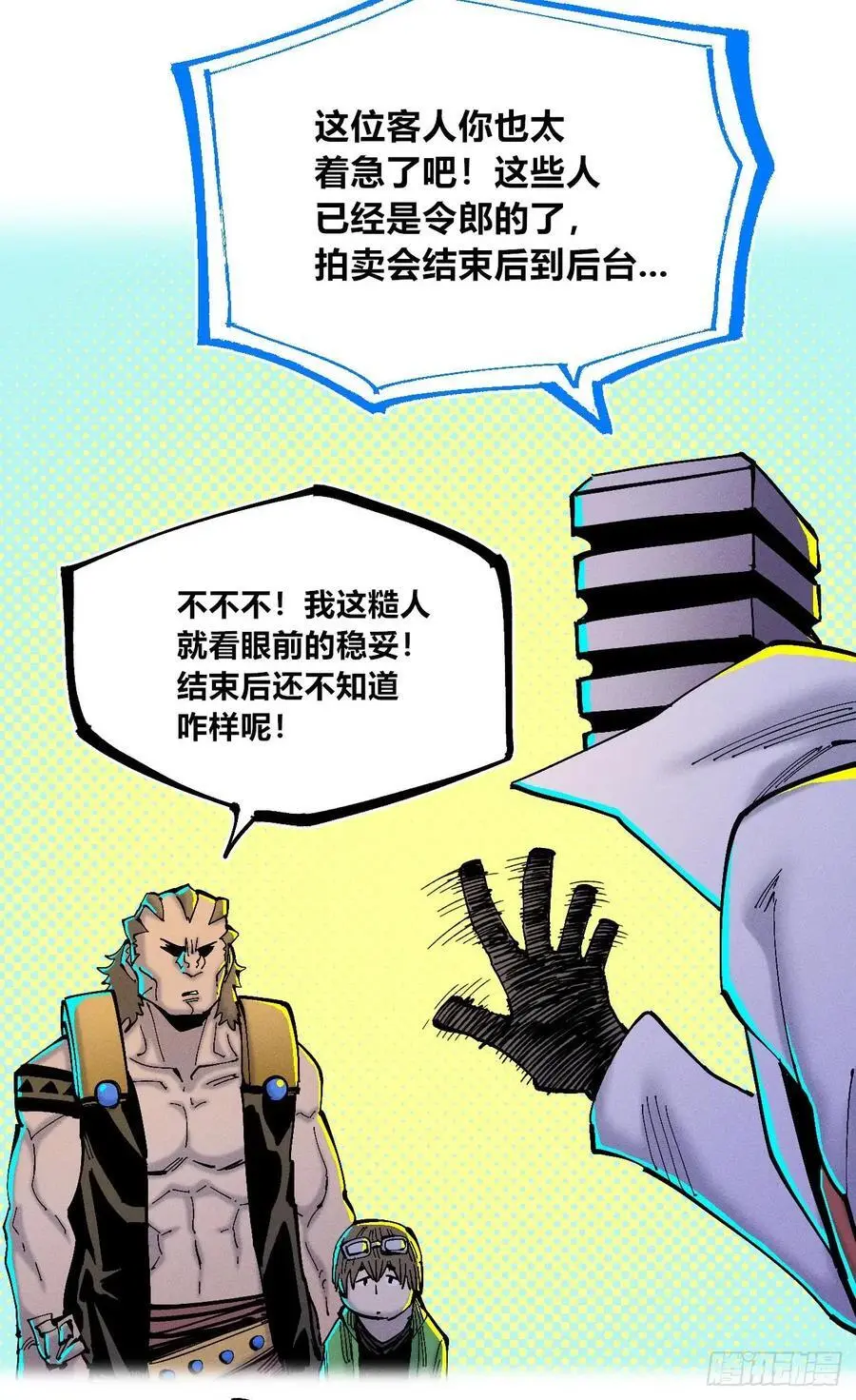 壮阳~62