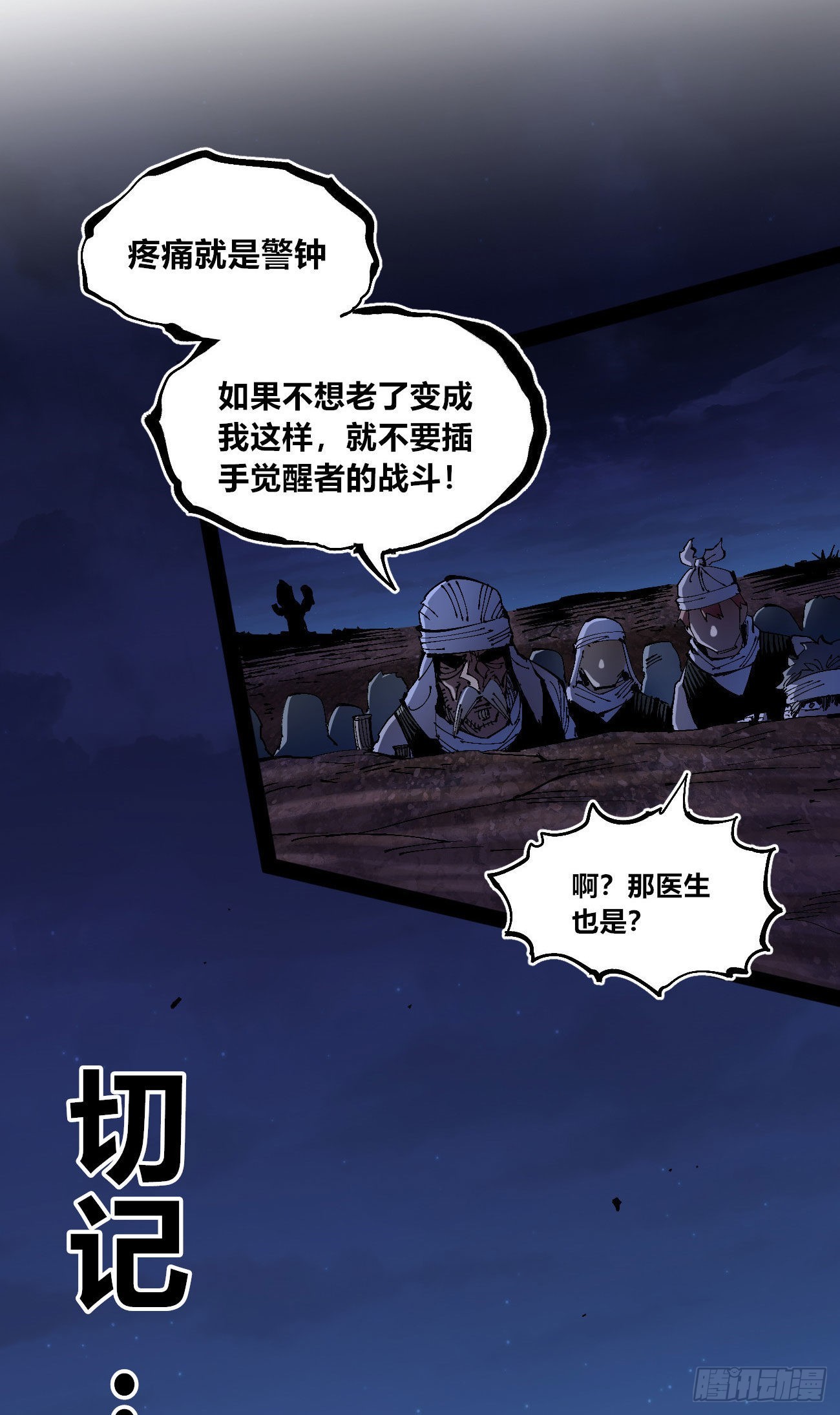 驯兽白一5