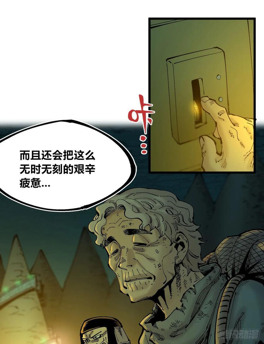 后面一半~25