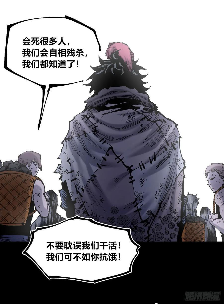 病种！23