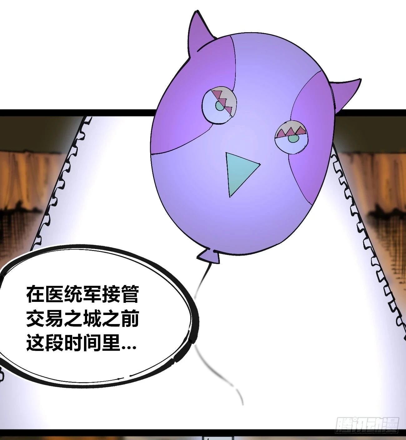 过年不休~52