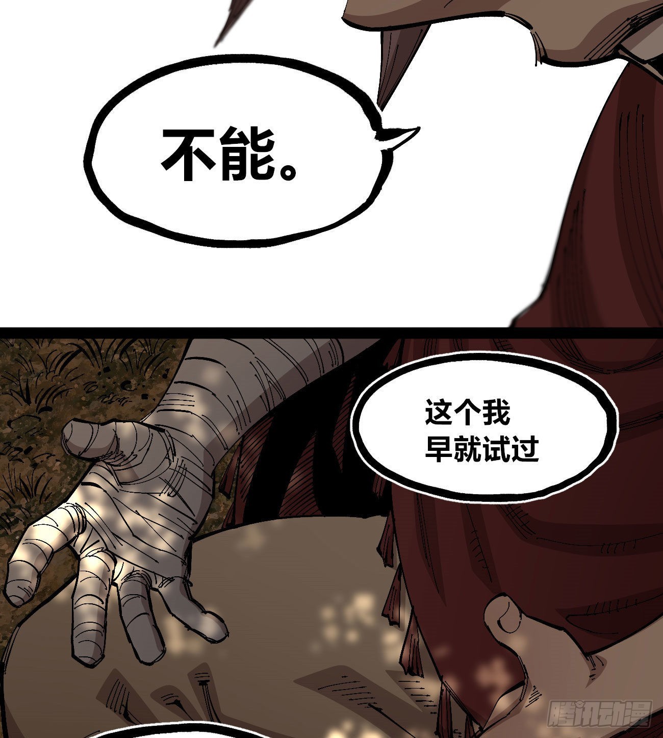 一个丁老头23