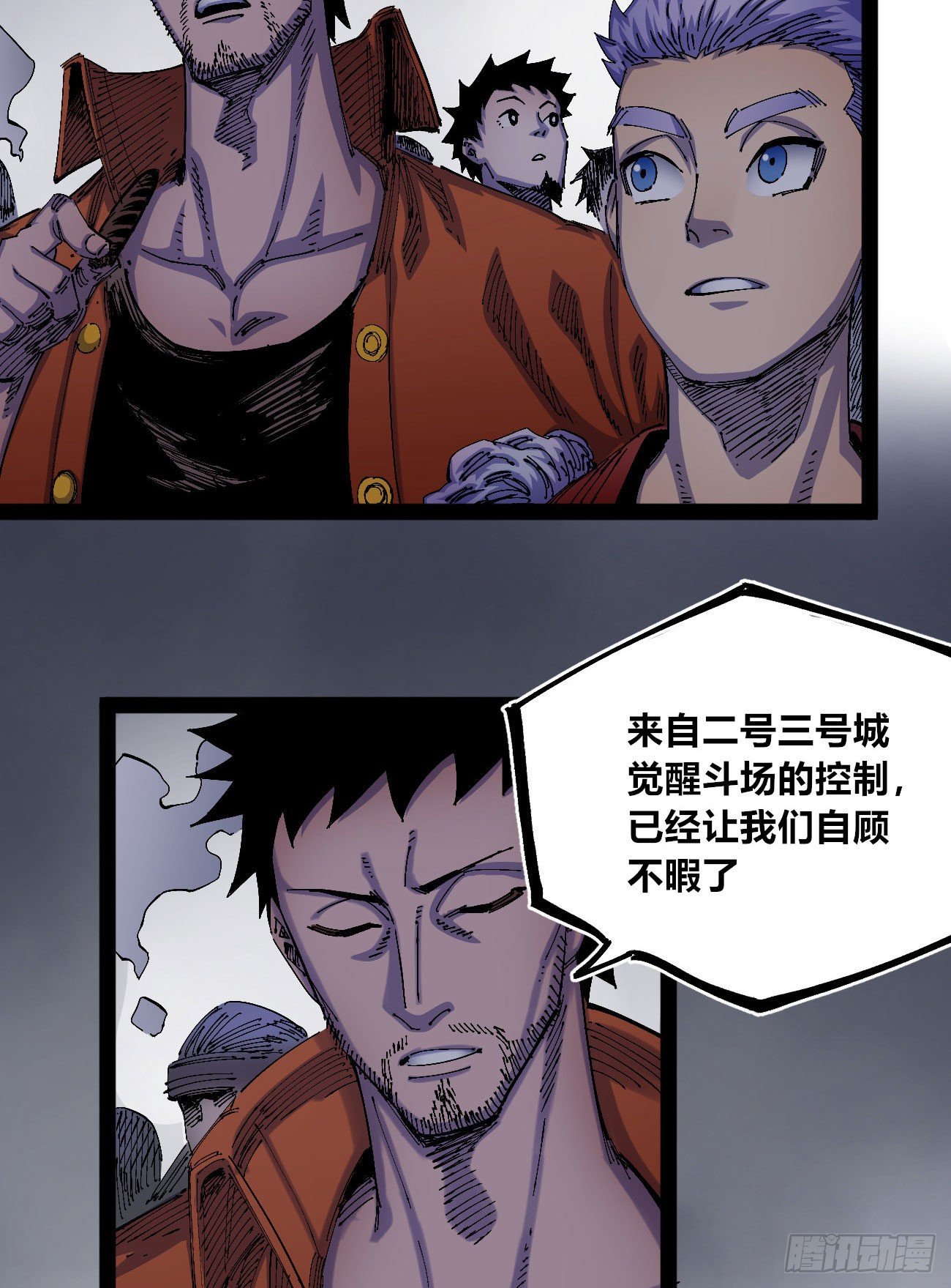 “白一”的介绍信5