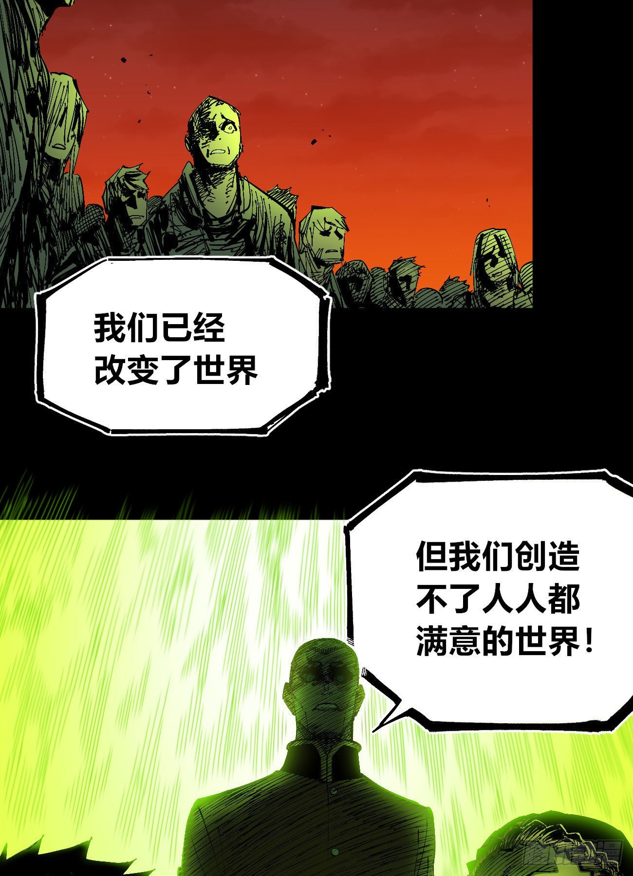 满意的世界23
