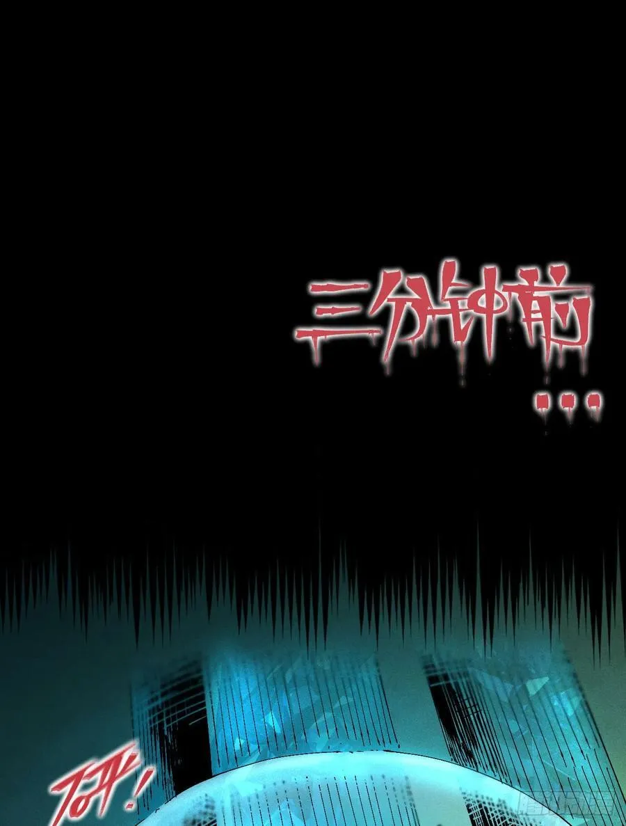 原创热血国漫219