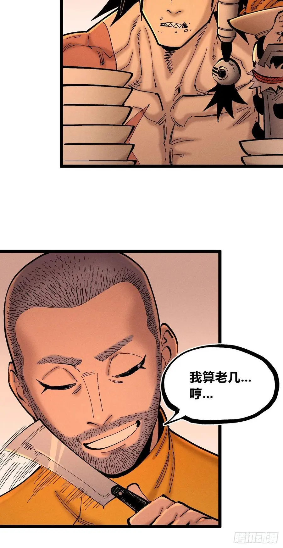 拍卖会开始4