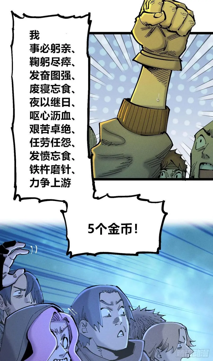 爆更46