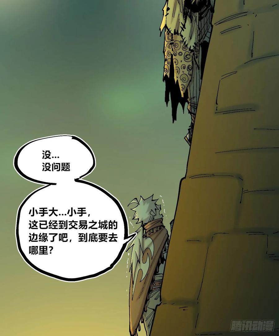 先更一半！27