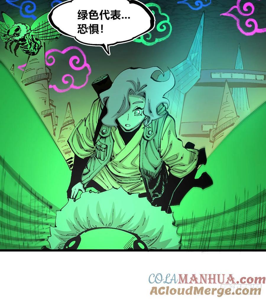 绿色的太阳69