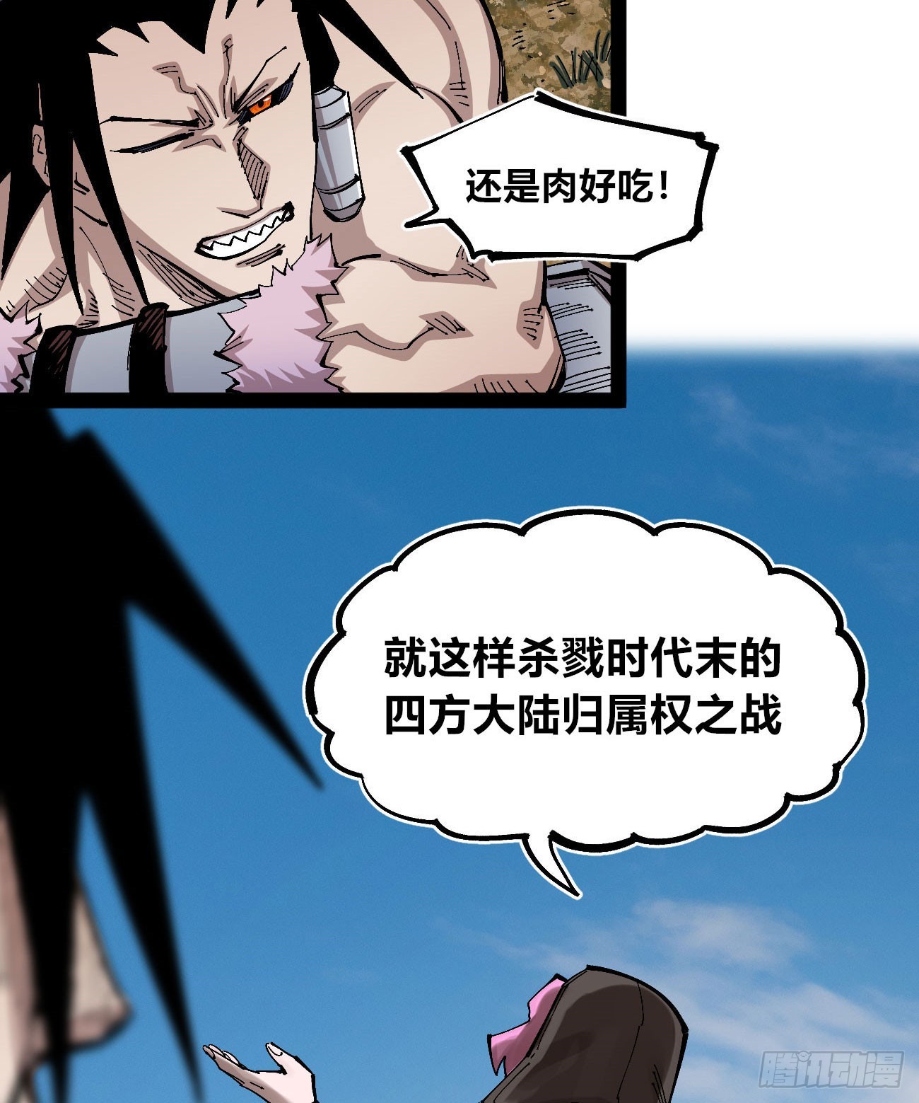 段言阳了好耶！18