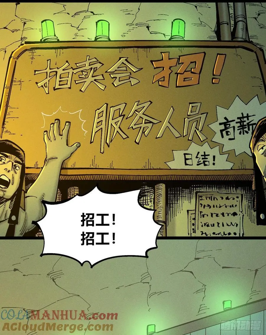 爆更21