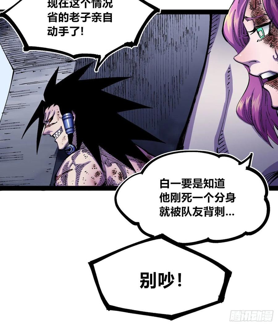 会咬人的狗！40