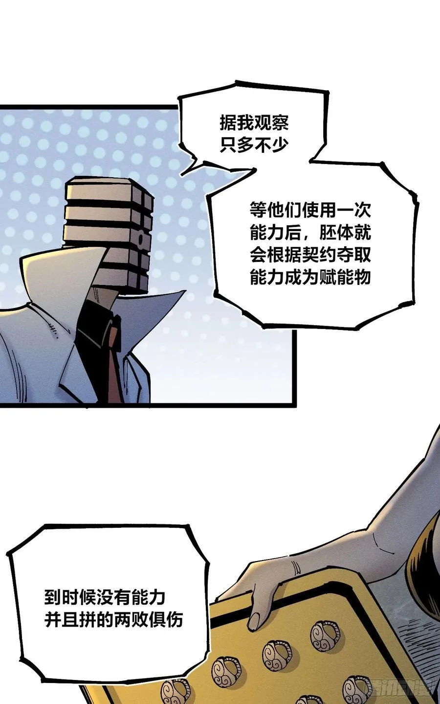 游黎（爆更！）10