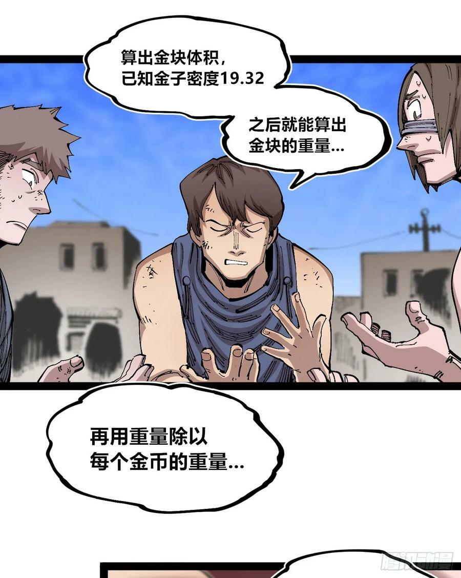 白嫖进城38