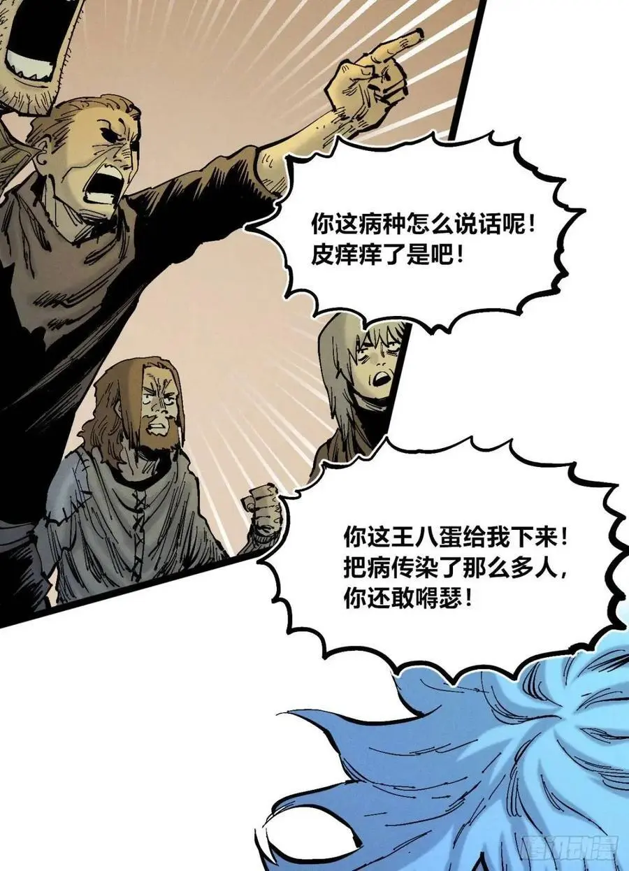 小手的爆发41
