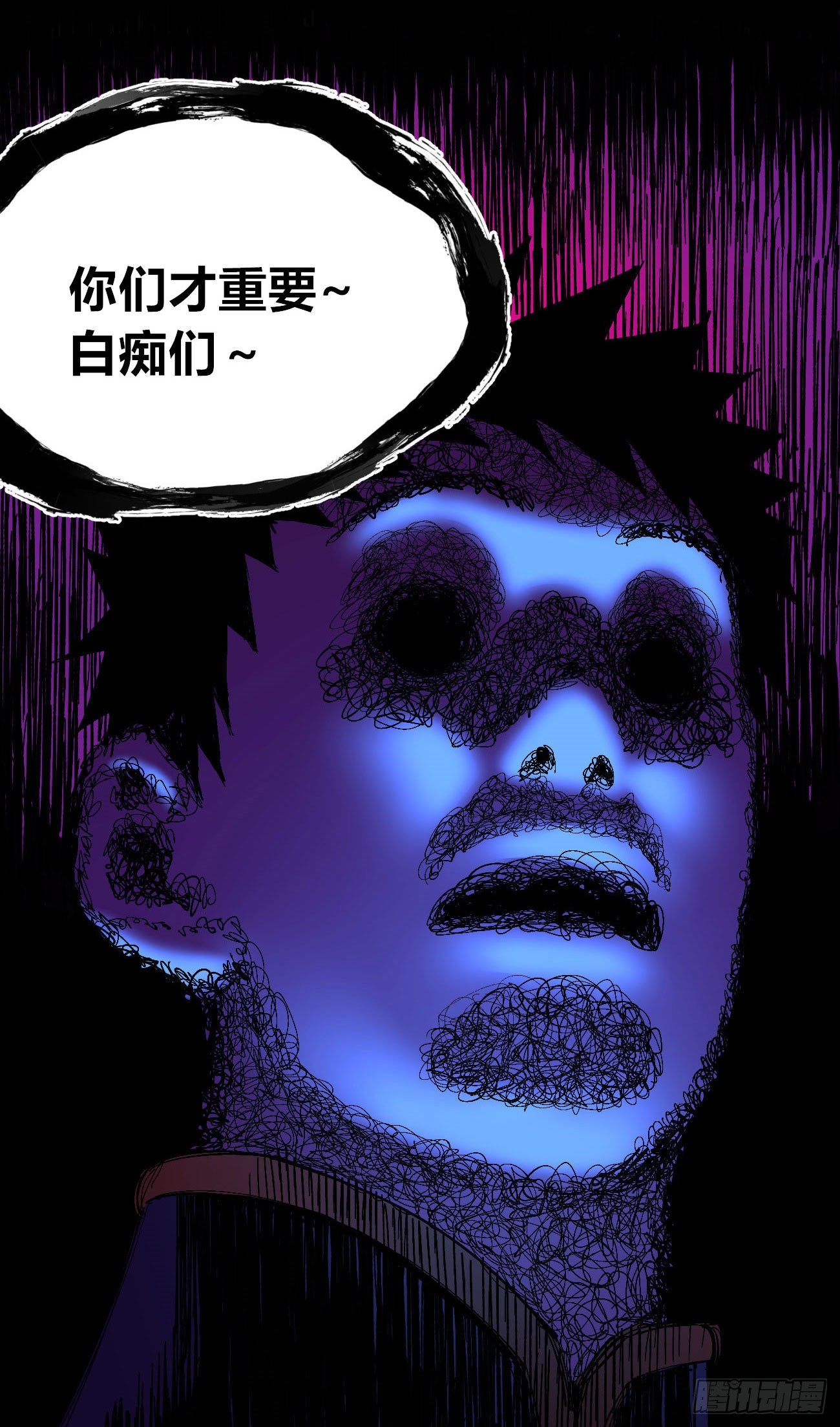 泪水打湿全身14