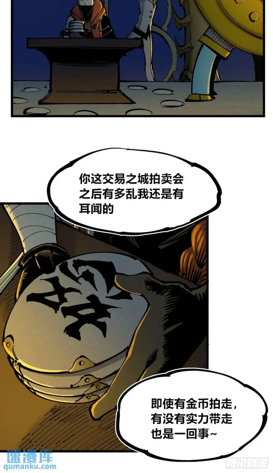 重绘医统天下11