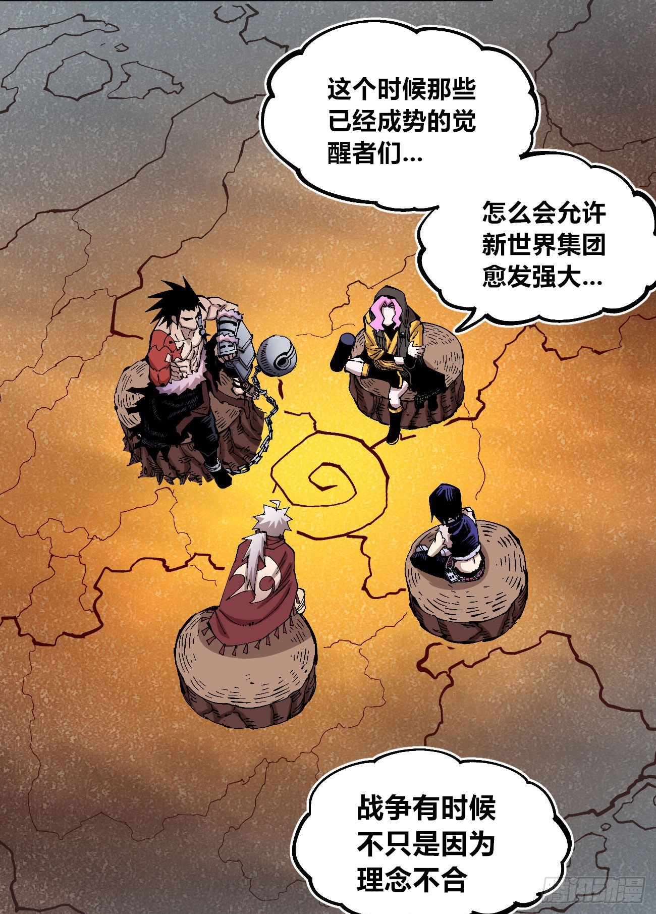 战争的真相56
