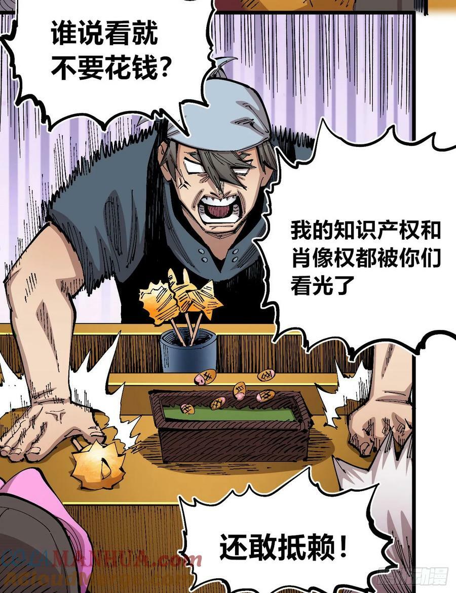 澡堂仰泳30