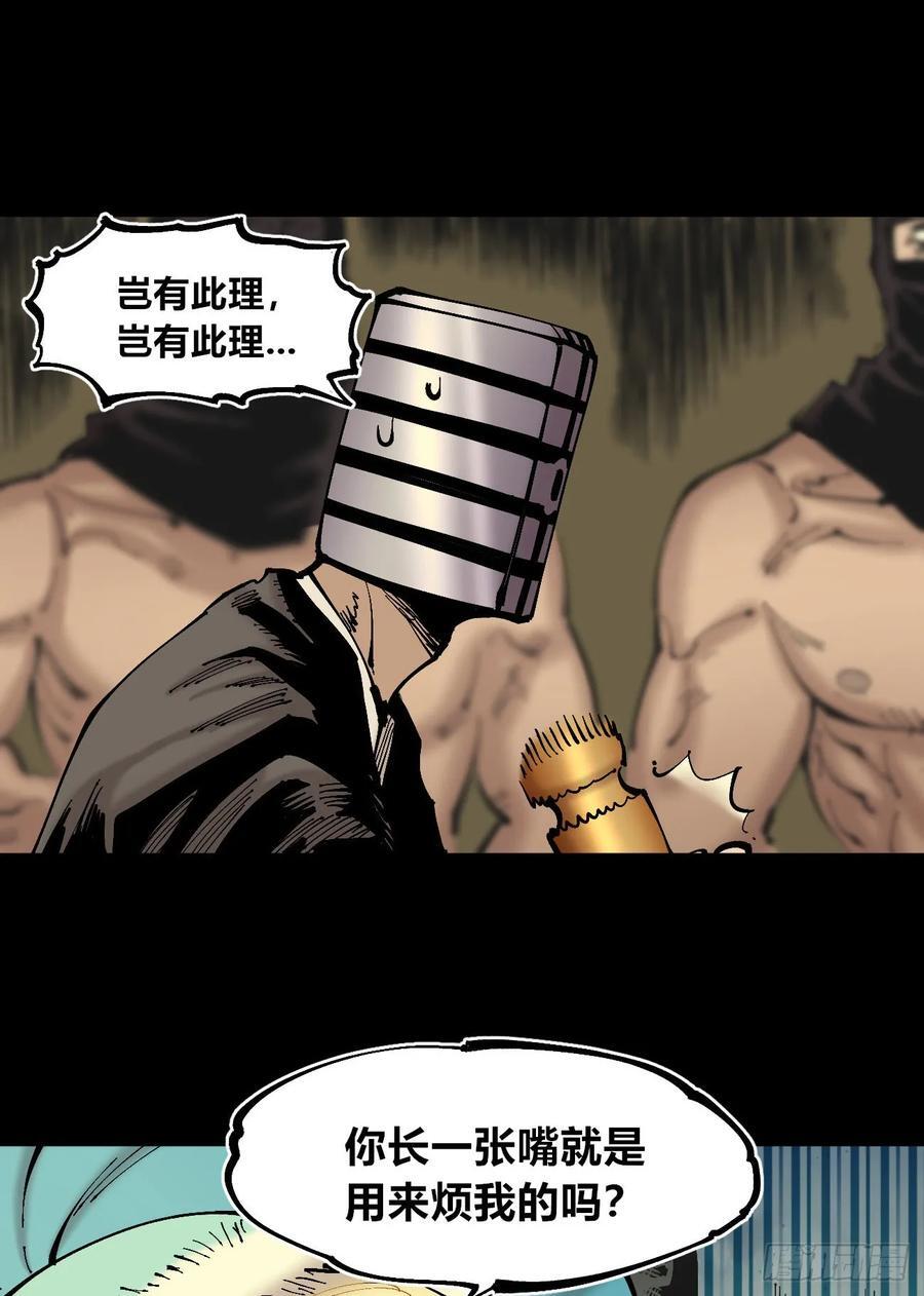 病种！35