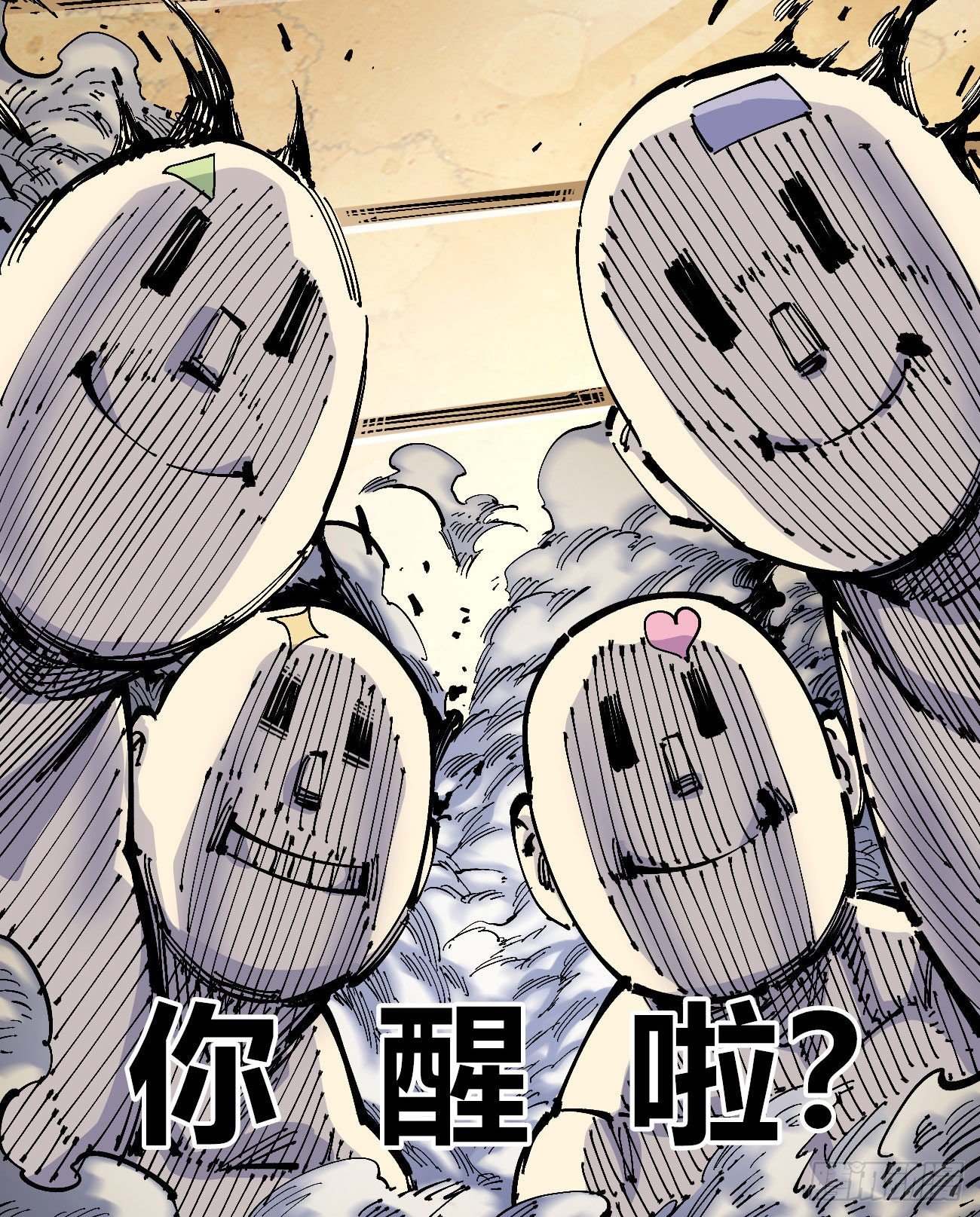 满身大汉20