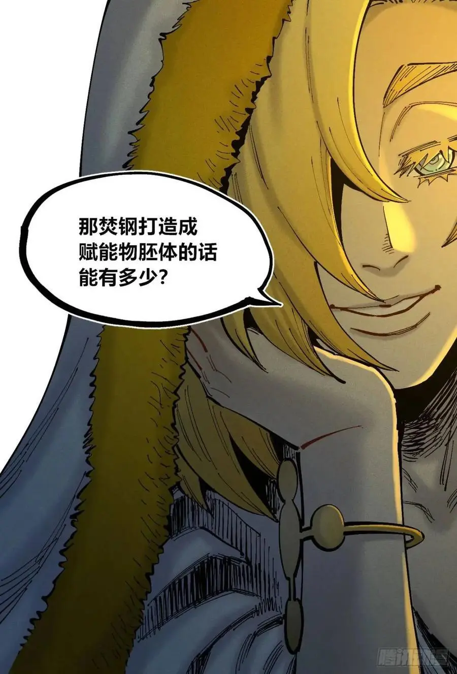 赋能物56