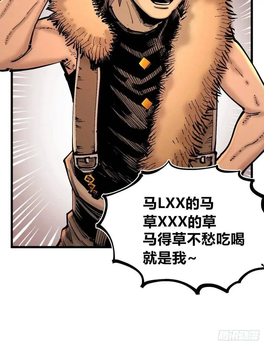 马得草65