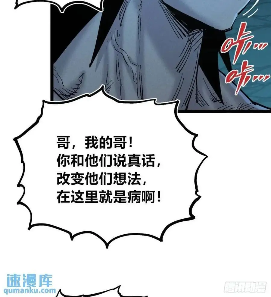 主刀医生52