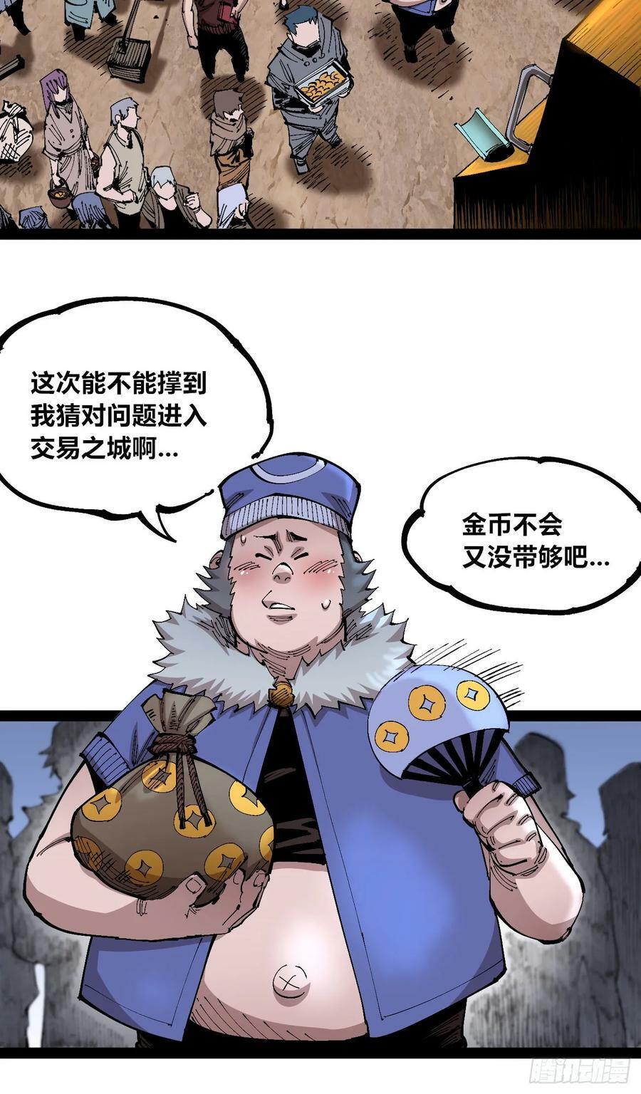 商品游戏7