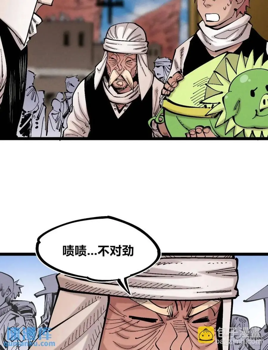 起点与终点86